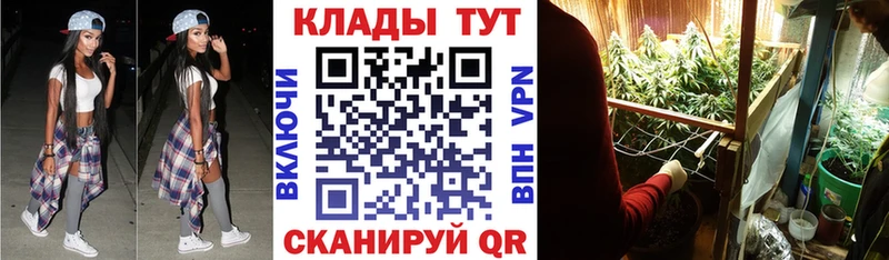 Купить закладку Шагонар АМФ A PVP МЕФ COCAIN Конопля