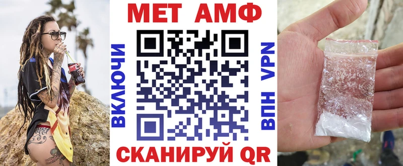 shop Telegram  дарнет шоп  мега ссылка  Шагонар  АМФ Розовый 