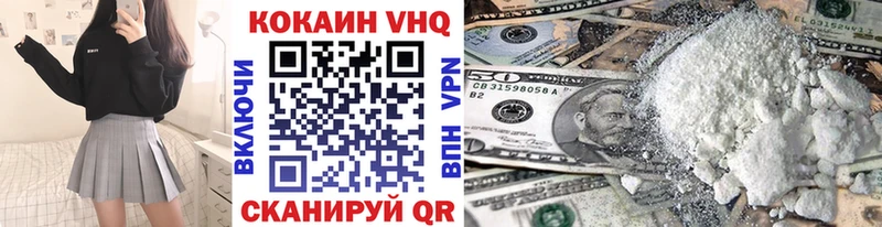 даркнет сайт  Шагонар  КОКАИН 98% 