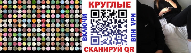 Экстази TESLA  купить наркоту  Шагонар 