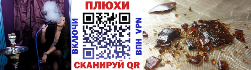 блэк спрут ONION где купить наркоту Шагонар ГАШИШ убойный