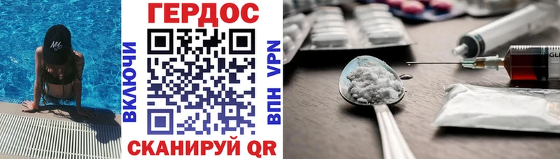 купить blacksprut ТОР Героин гречка Шагонар