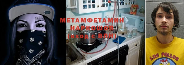 COCAINE Балахна