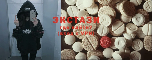 наркотики Балабаново