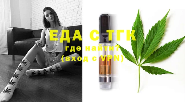 COCAINE Балахна