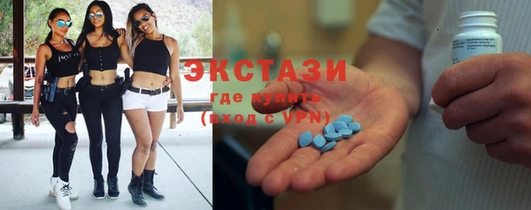 COCAINE Балахна