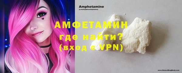 COCAINE Балахна