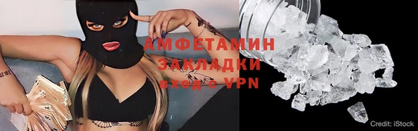 COCAINE Балахна