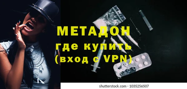 COCAINE Балахна