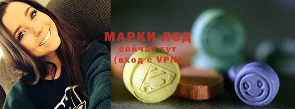 COCAINE Балахна