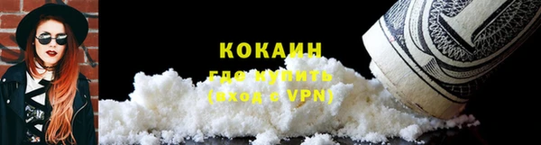 наркотики Балабаново