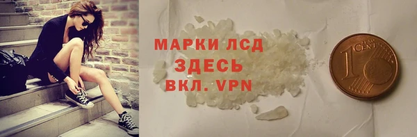 амфетамин Тобольск