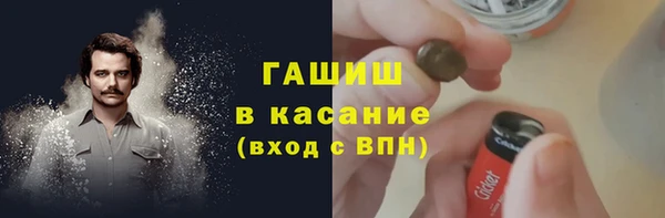 COCAINE Балахна