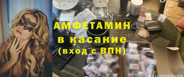 COCAINE Балахна