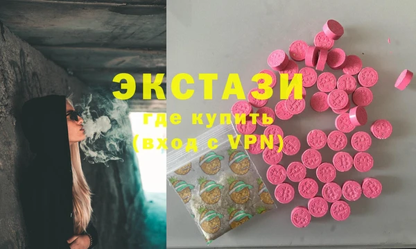 COCAINE Балахна