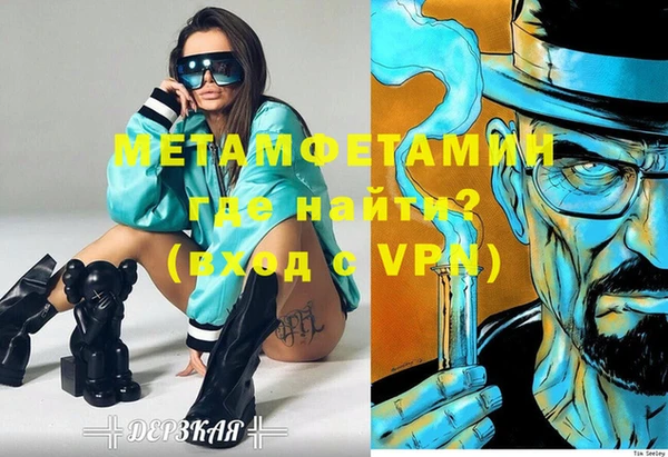 наркотики Балабаново