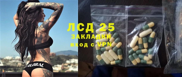 COCAINE Балахна