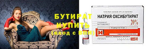 COCAINE Балахна