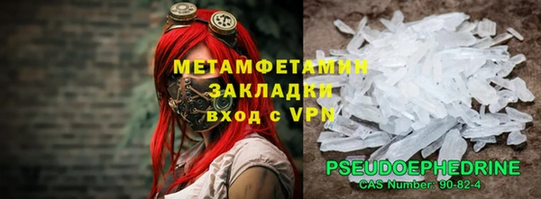 наркотики Балабаново
