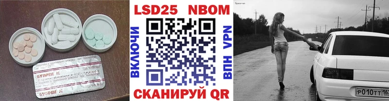наркота  Шагонар  LSD-25 экстази ecstasy 
