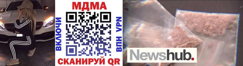 MDMA молли  Шагонар 