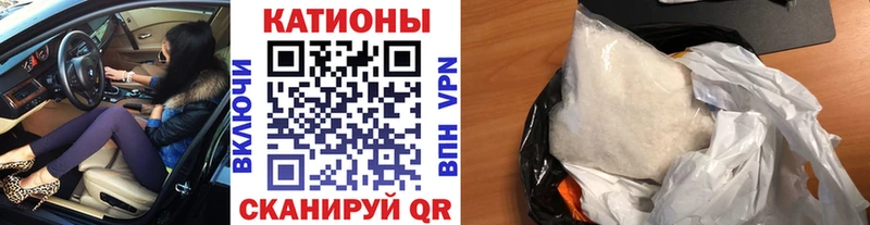 Мефедрон VHQ  Шагонар 