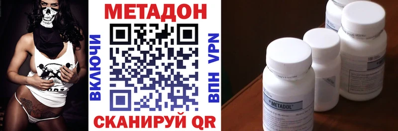 shop официальный сайт  что такое наркотик  Шагонар  МЕТАДОН VHQ 