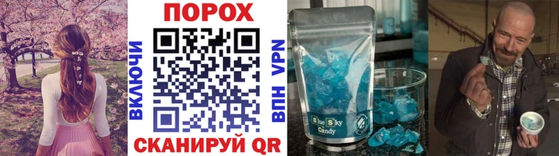 что такое Шагонар Метамфетамин мет