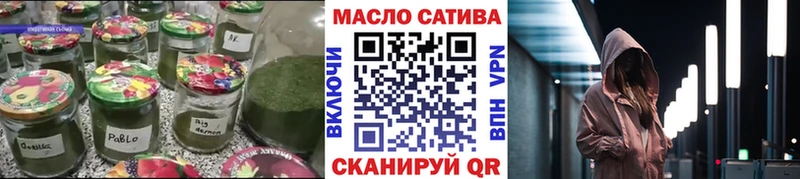 маркетплейс телеграм  Шагонар  ТГК THC oil  hydra вход 